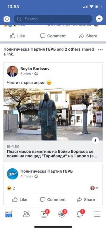 Борисов честити 1 април с новия си паметник във фейсбук