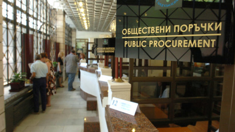 Въвеждат нова система за електронни обществени поръчки 