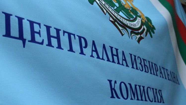 ЦИК назначи Районна избирателна комисия в Девети район – Кърджалийски, за изборите за членове на Европейския парламент