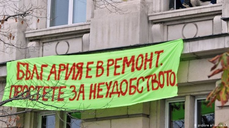 DW: Ояждане и безнаказаност: в България сякаш нищо не се е променило