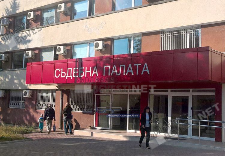 Кърджали: Районният съд ще приема граждани в Ден на отворените врати