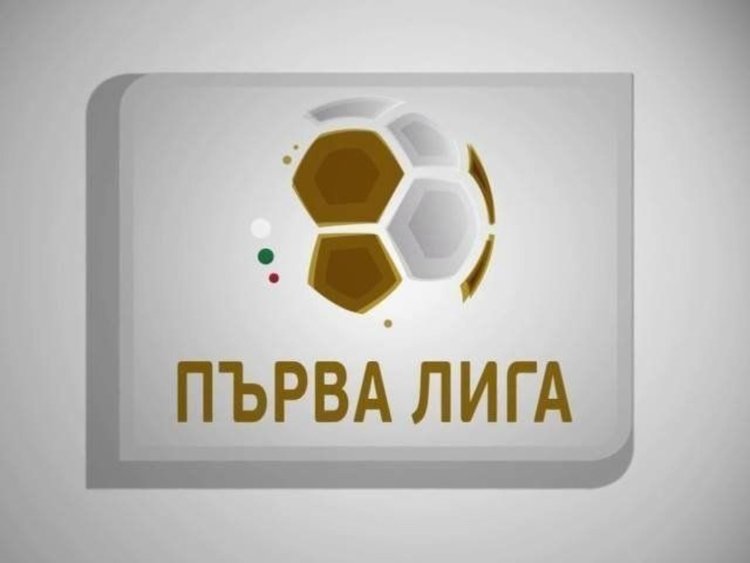 Теглят жребия за първенството днес