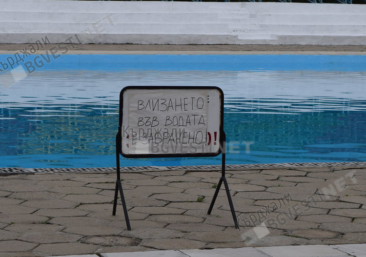 Без програма „Плувно лято” при 33 басейна в областта
