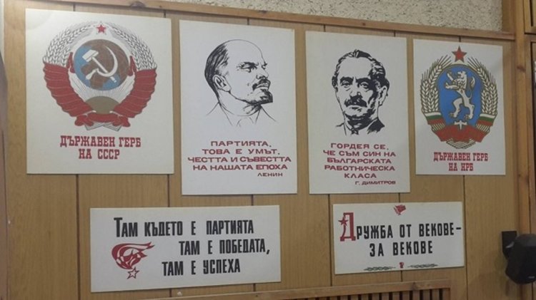 Скандал с комунизма в учебниците по история, спряха одобрението им