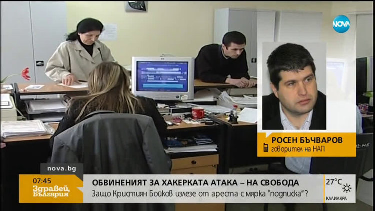 НАП: Около 4 млн. души са пряко засегнатите хора. Преки, непосредствени и тежки последици не са вероятни
