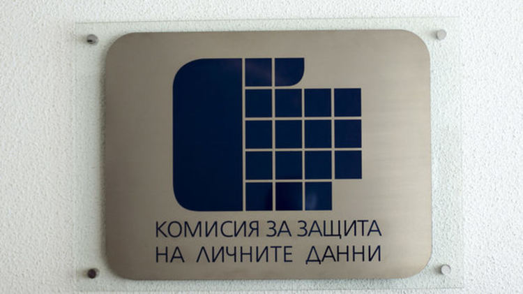 Комисията за защита на личните данни глоби Банка ДСК с 1 000 000 лева