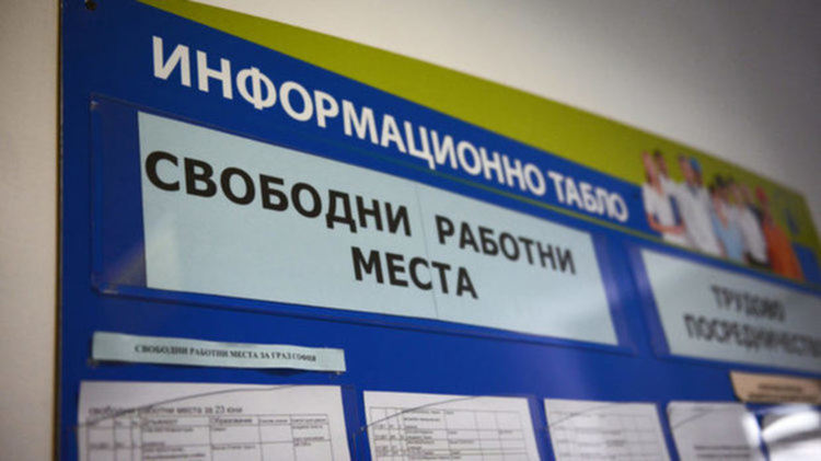 Бюрото по труда стартира проект за детегледачки 