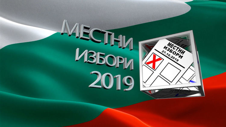 Кандидати за кмет на Хасково влизат в дебат по еТВ