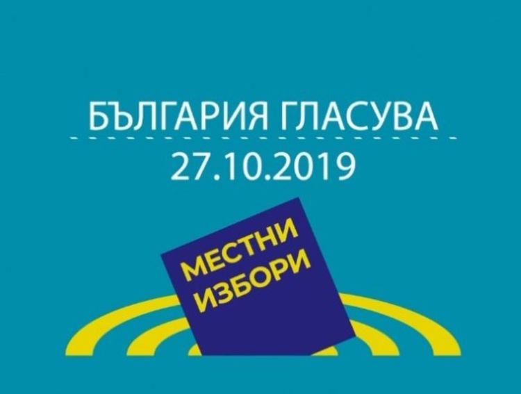 Подаден е сигнал за нарушение в село Градина