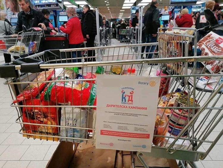 Дарителска акция за храни за бедни в Хасково