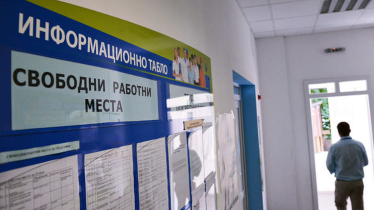 Безработицата в Първомай тръгна нагоре