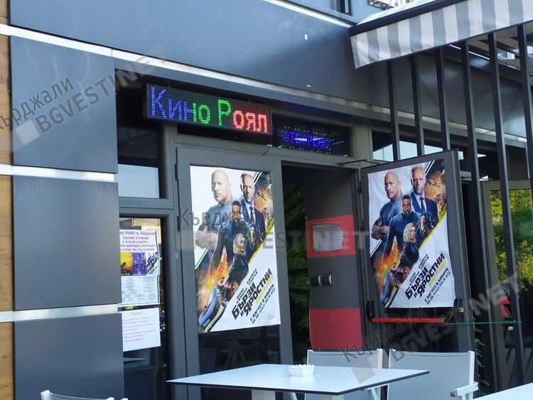 Филмов маратон за малките кърджалийци, дар от областния управител Никола Чанев