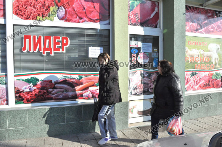 Хасковски магазини за свинско месо пуснаха кепенци, възможен е ръст в цените