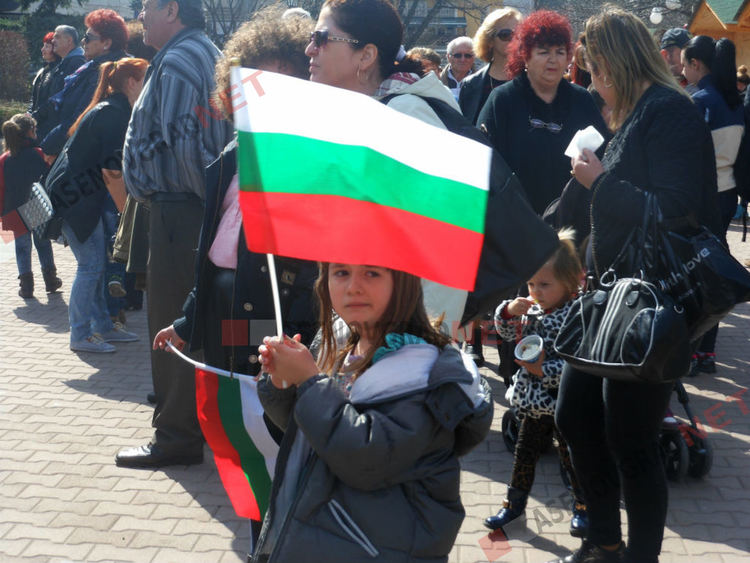 Програма по отбелязване на Националния празник в Асеновград