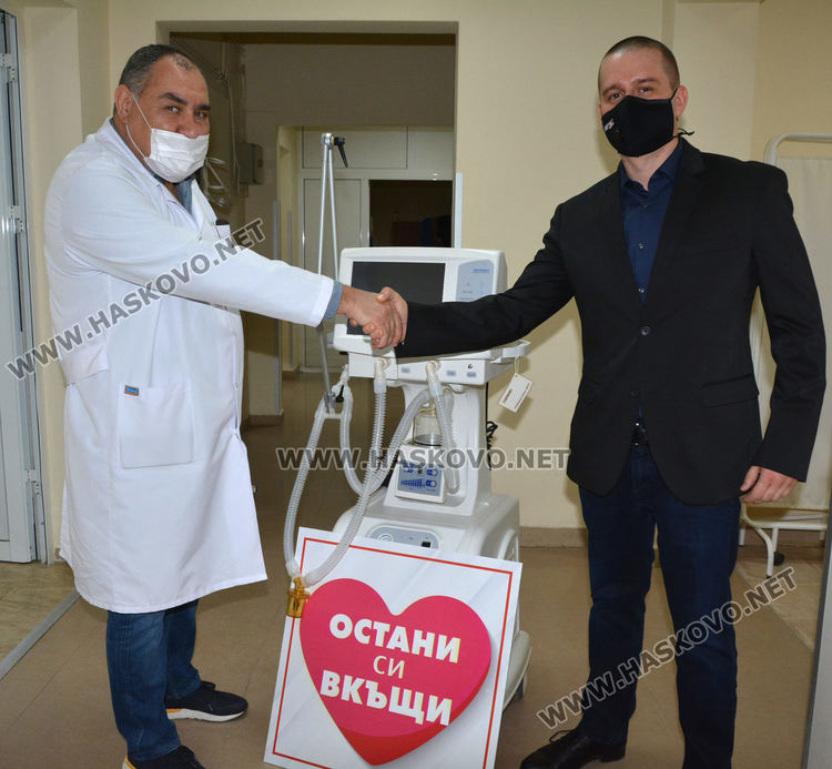 Аптеки "Гален" дариха респиратор на хасковската болница
