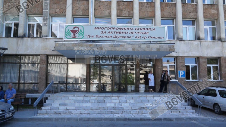 Военните от 101 алпийски полк събраха 4208 лв., закупиха хиляди бройки защитни облекла за болницата и Центъра за спешна помощ