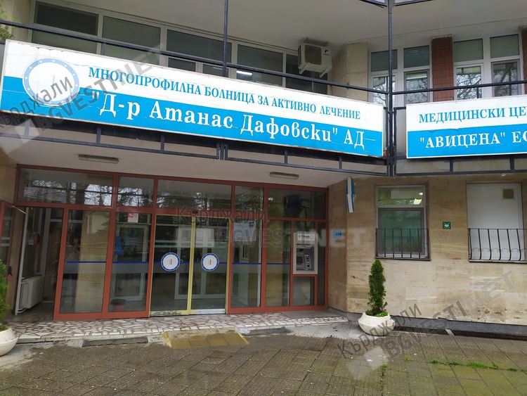 Кърджалийците с добри сърца не свършват, още дарения за болницата