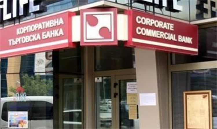 125 млн. евро постъпиха в сметката на КТБ (по кредит за акции на БТК) след 2 години съдебна битка