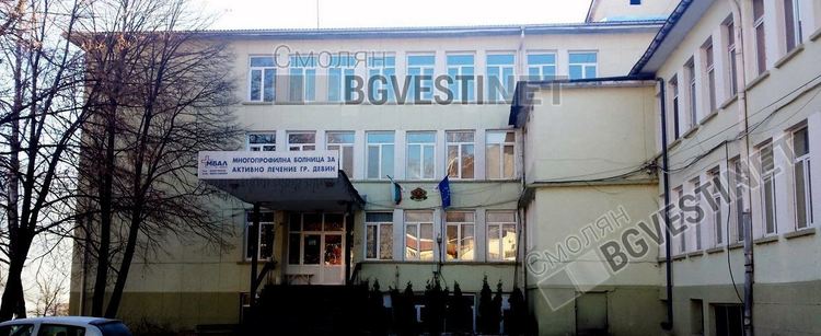 Възрастен мъж с ковид инфекция е починал в болницата в Девин