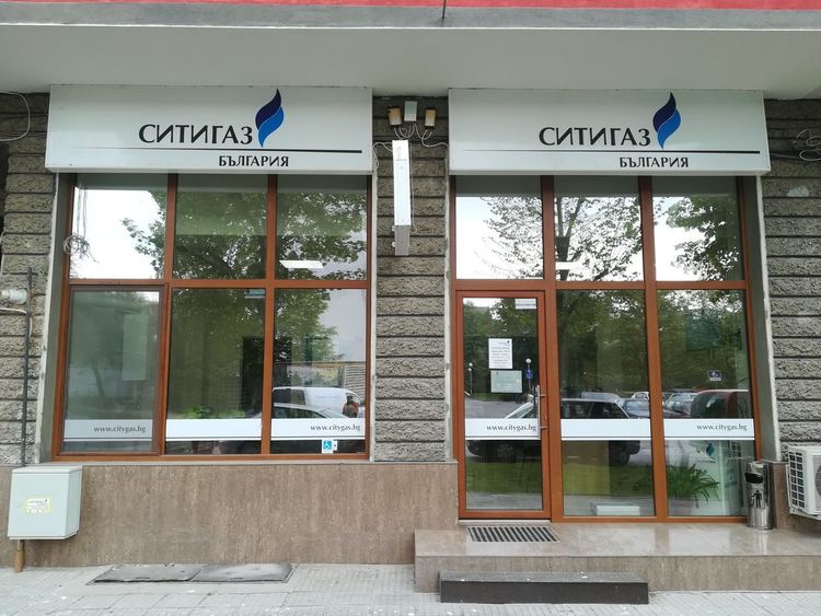 Потребителите на “Ситигаз” с възстановени суми от сметките си