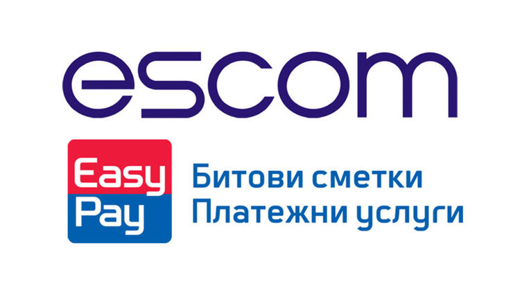 В касите на ESCOM в Хасково вече се извършват всички плащания EasyPay