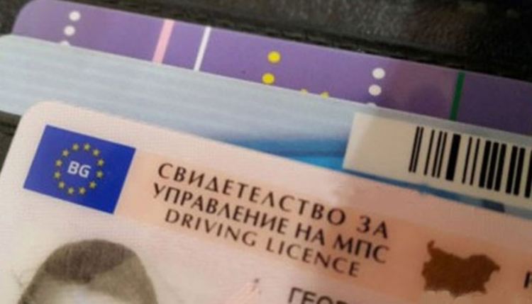 Спипаха димитровградчанин да шофира с фалшива гръцка книжка