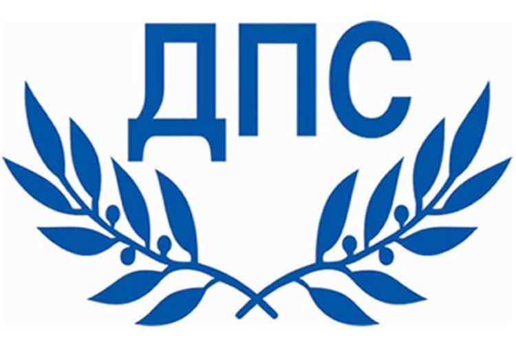 ДПС против нова Конституция и свикване на ВНС