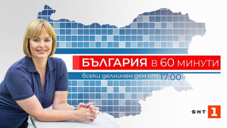 Мариана Векилска се връща на екран, но в БНТ