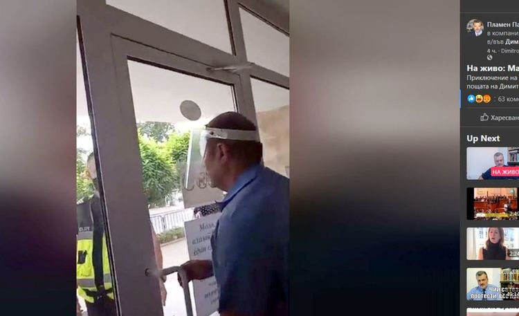 Заключват димитровградчани в поща заради скандал за предпазна маска - Видео