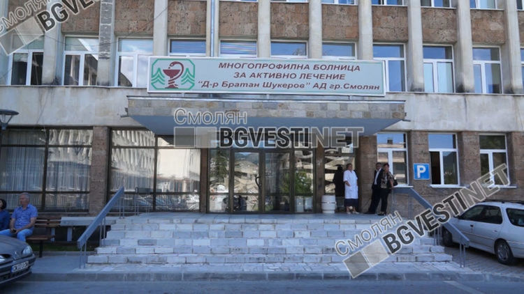 Десет от заразените с Ковид-19 в Смолянско от днес са в болници. Сред тях няма медицински и училищен персонал     