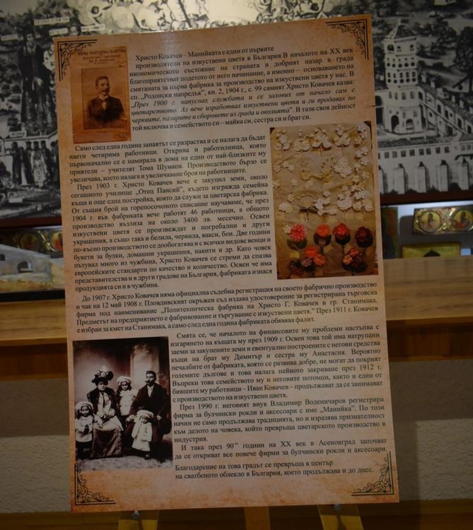 Изложба на изкуствени цветя и булчински рокли от миналото показват в Исторически музей - Асеновград