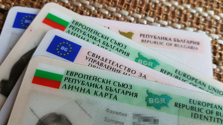 Удължиха с половин година срока на личните документи