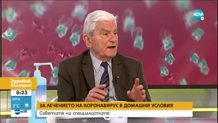 Акад. Петрунов: Не взимайте имуностимуланти, докато сте болни, опасни са