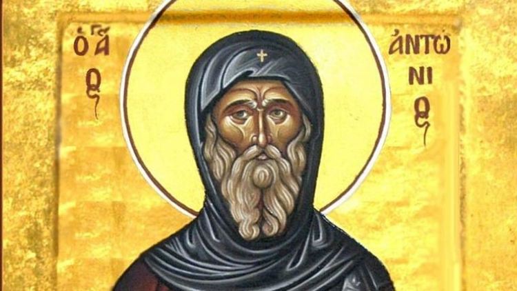 Антоновден, гоним болестите с питки с мед
