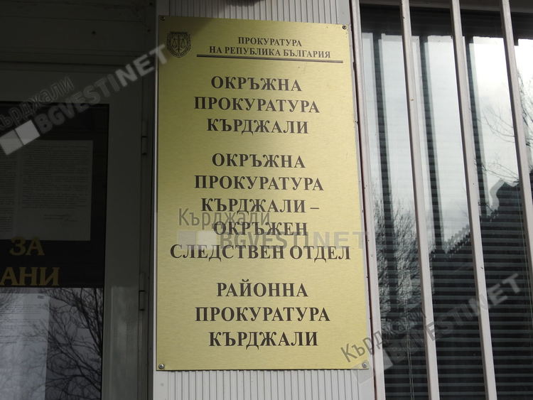 Прокурор Петя Чотрова  е  новият заместник - административен ръководител на Районна прокуратура - Кърджали