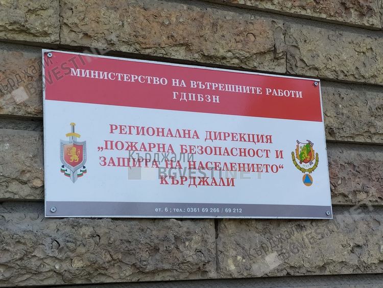 Тридесет огнеборци се бориха с пожари през последните три дни в областта