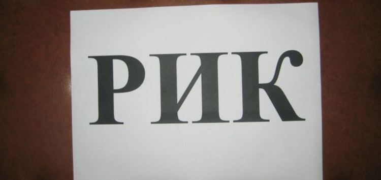 „Български пощи“ са подали сигнал в Районната избирателна комисия в Кърджали