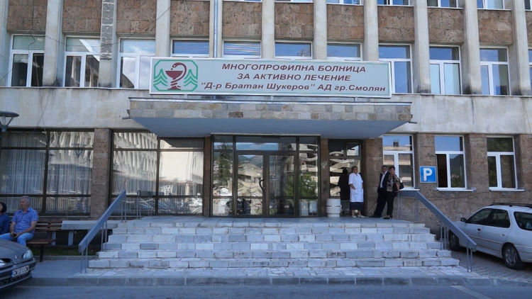 Коронавирусът стигна и до социален център в Златоград, 1 потребител е положителен, другите - под карантина