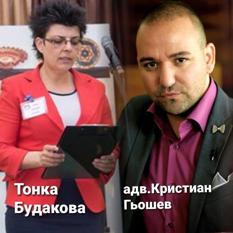 На втора инстанция Тонка Будакова спечели дело за неправомерно уволнение