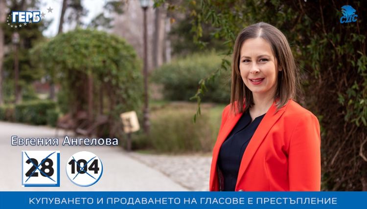 Евгения Ангелова: Наученото никога не е достатъчно