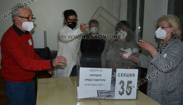 ГЕРБ-СДС първа политическа сила в Хасковска област при 17 % предадени протоколи