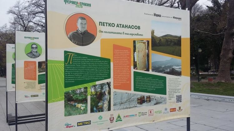 Пчелар от Драгойново получи фермерско отличие