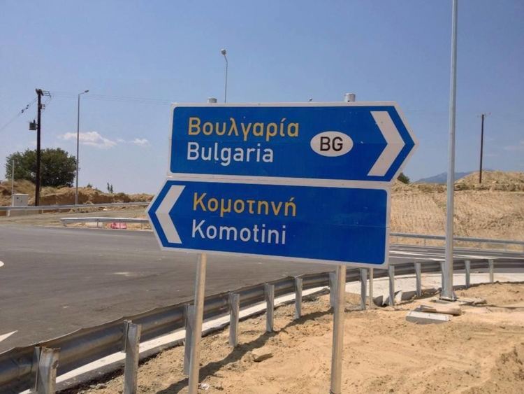 Гърците разхлабиха строгите ограничения на граничните пунктове с България,няма наплив на ГКПП "Маказа-Нимфея"