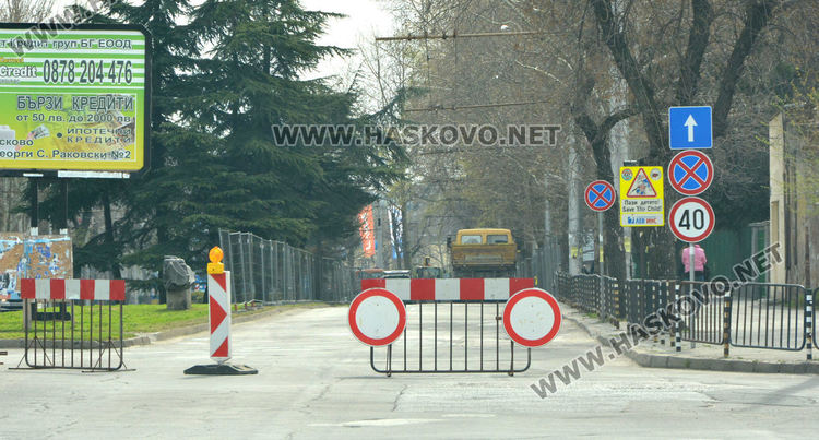 Пак спират водата заради подмяната на водопровода по „Съединение“