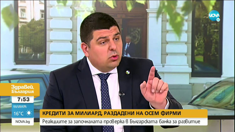 Иво Мирчев: Министерството на икономиката бе отдадено на концесия