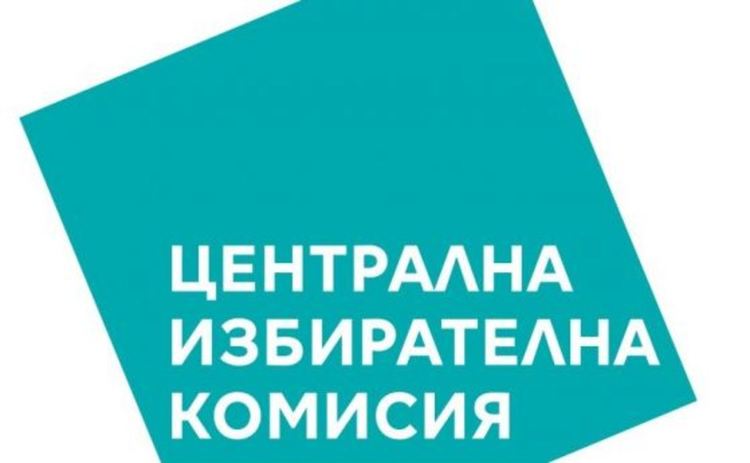 ЦИК определи секциите за гласуване в чужбина