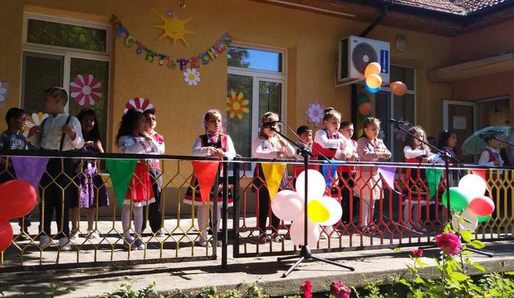 Празнува детската градина, която носи името на днешния празник