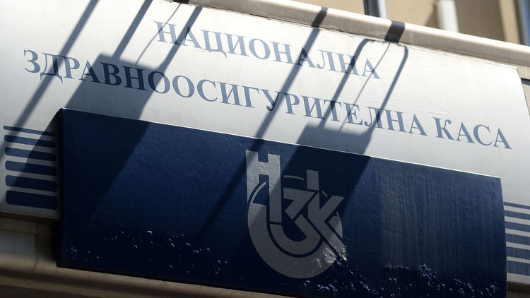 Всеки може да провери какви медицински дейности е получил и какви лекарства са му били предписани