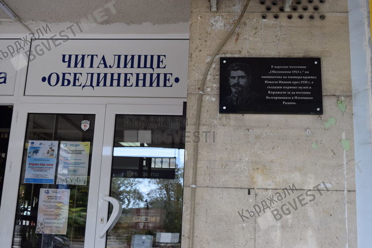 Проект за танцово изкуство обединява фолклора на България и Норвегия