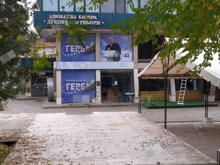 Общинските съветници от ГЕРБ срещу восокоетажното застрояване на кв."Байкал"